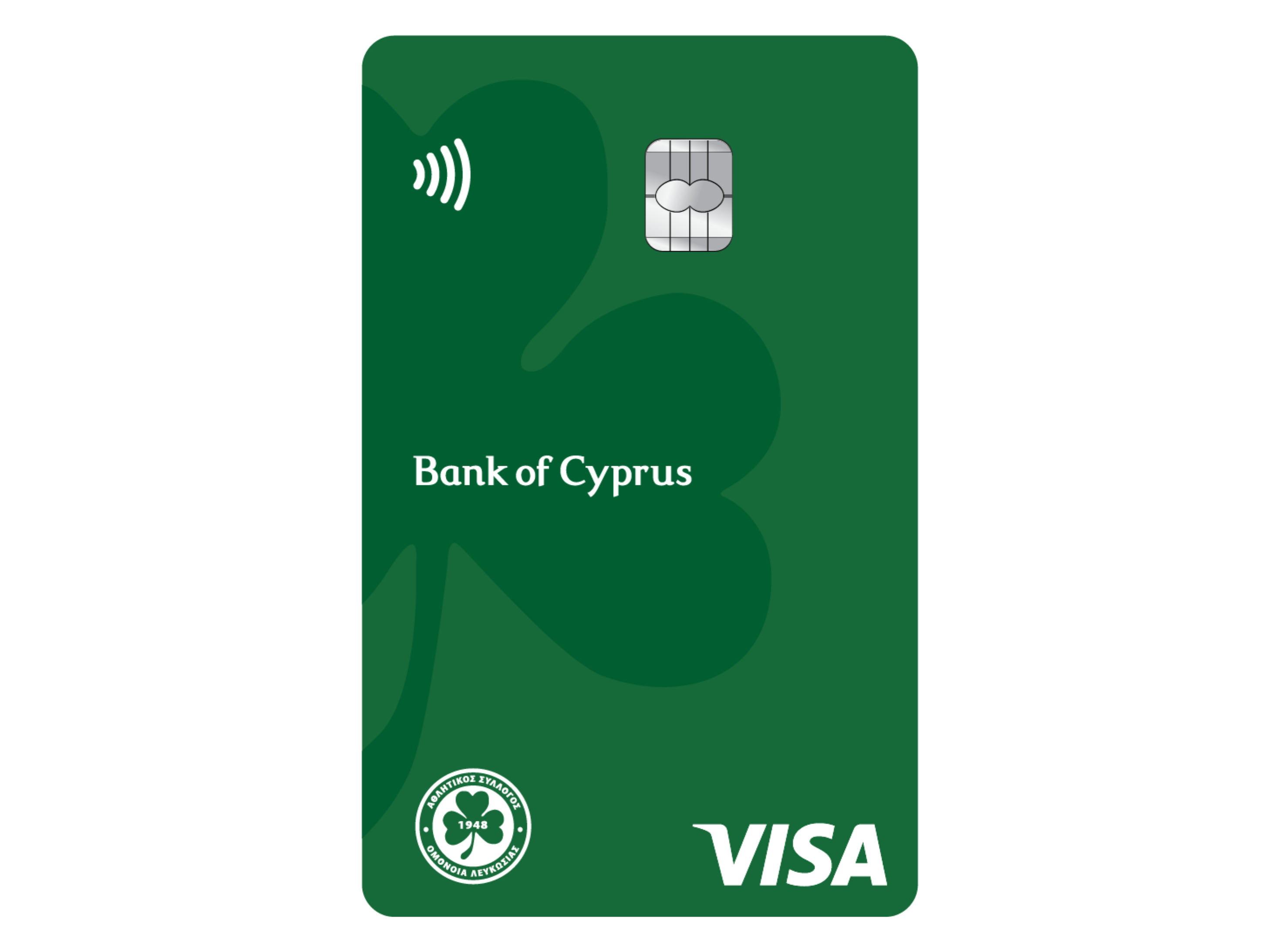 Omonoia visa