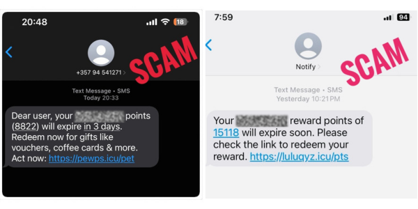 Απάτες μέσω sms