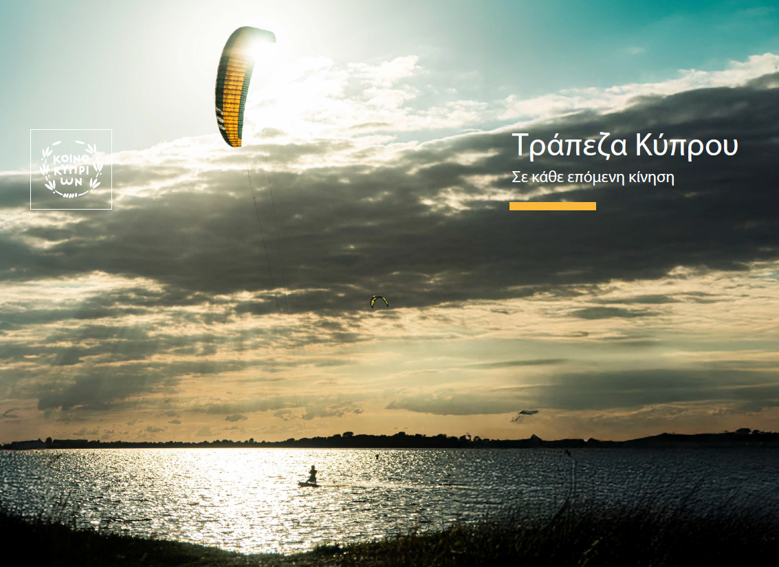 Windsurfing at the sea