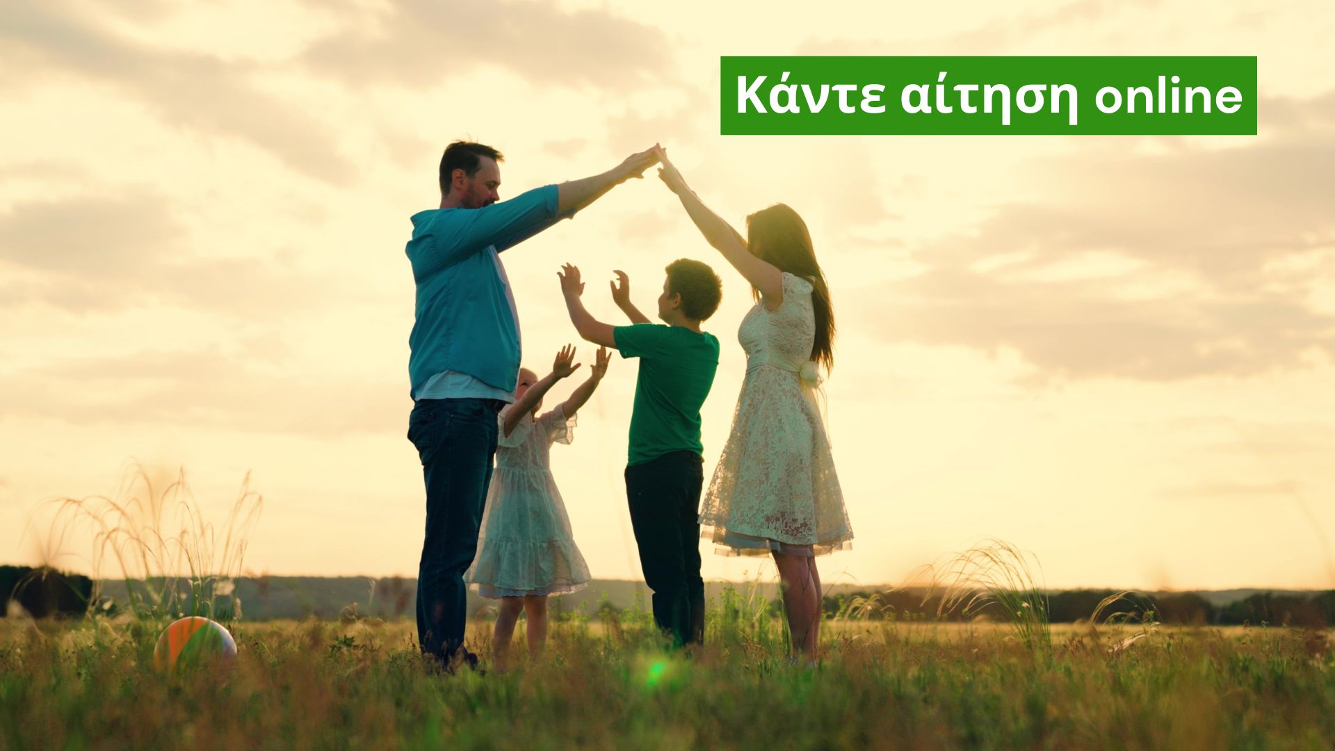 Οικογένεια στην φύση