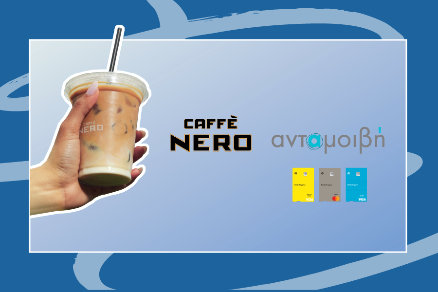 Λογότυπο Caffe nero