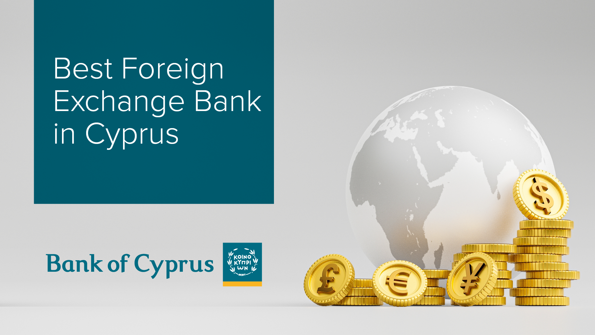 Picture showing coins and globe, saying Bank of Cyprus received award as Best Foreign Exchange Bank in Cyprus by Global Finance magazine